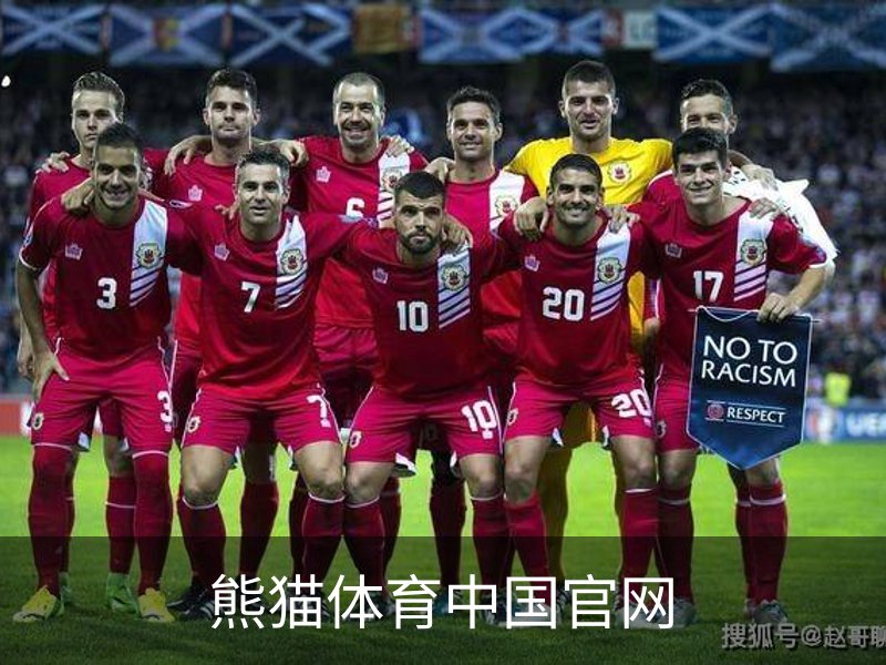 熊猫体育 (中国)官方网站 - PANDA SPORTS